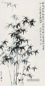  zhen - Zhen banqiao Chinse Bambus 7 alte China Tinte